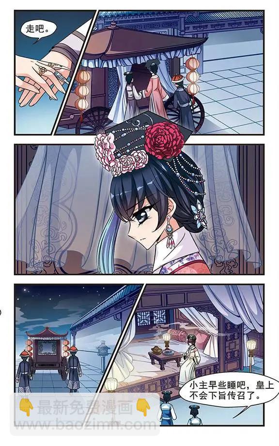 第58话 排练-第71话