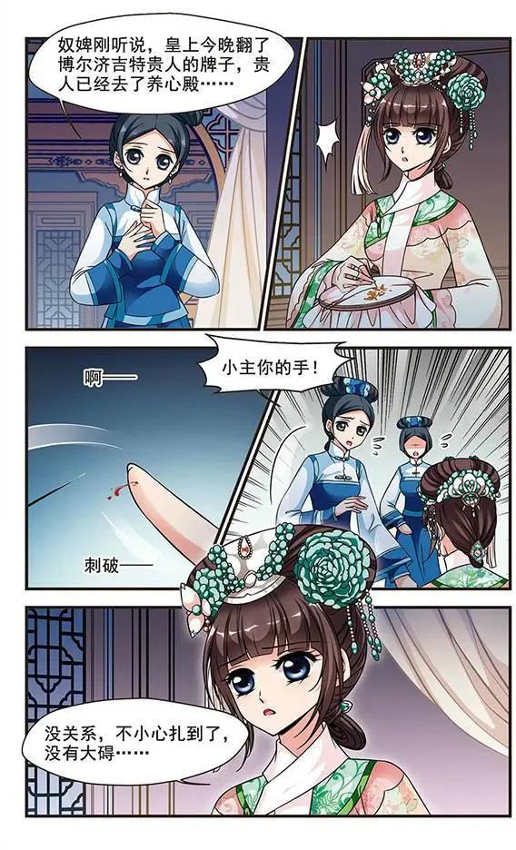 第58话 排练-第71话