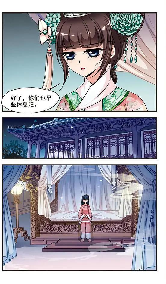 第58话 排练-第71话