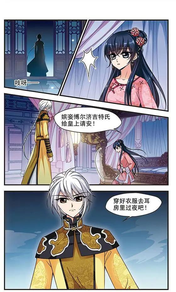 第58话 排练-第71话