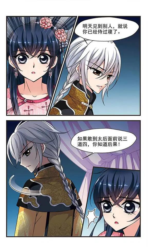 第58话 排练-第71话