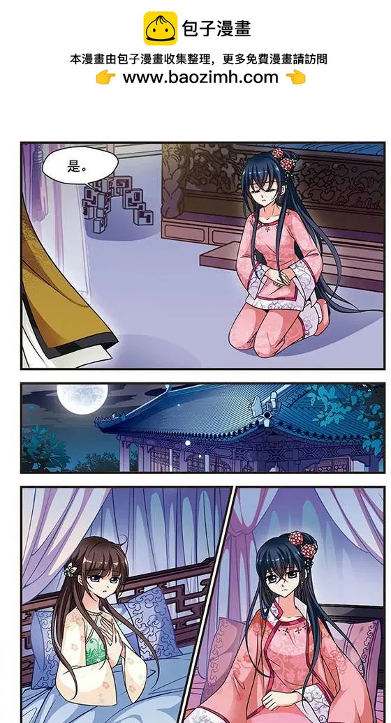 第58话 排练-第71话
