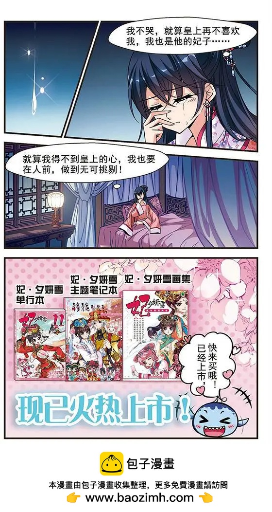 第58话 排练-第71话