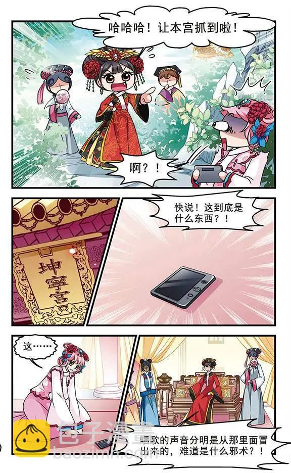 第58话 排练-第71话