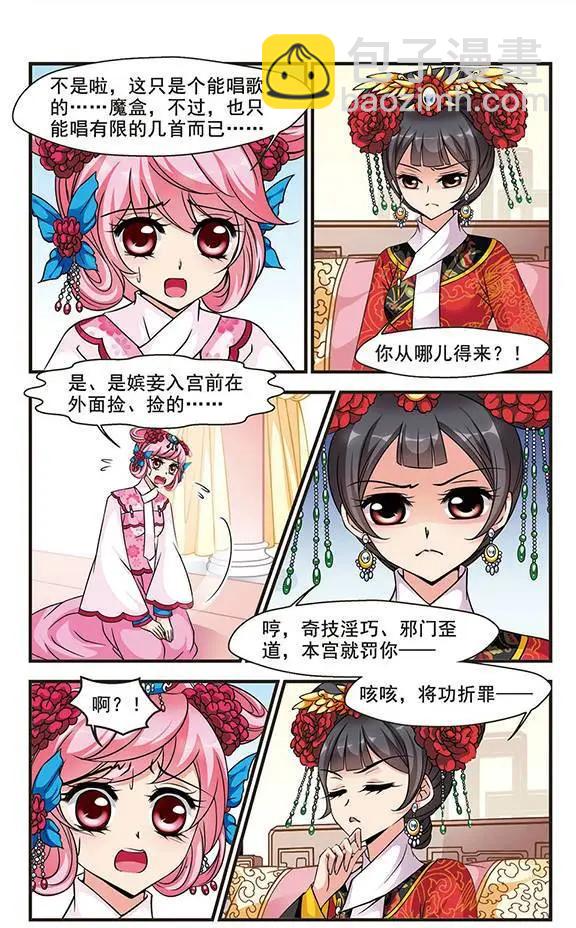 第58话 排练-第71话