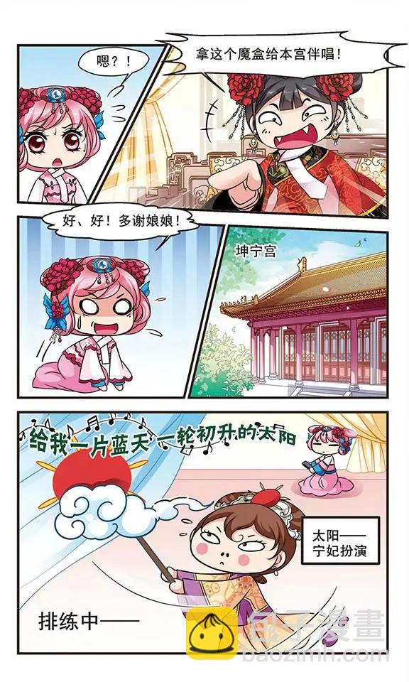 第58话 排练-第71话