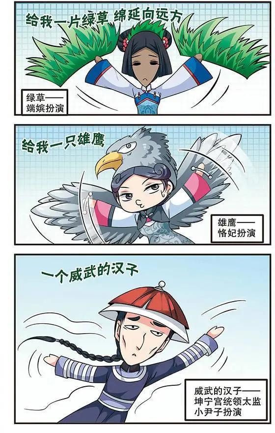 第58话 排练-第71话