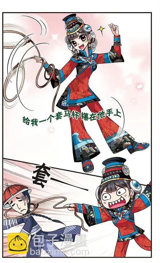 第58话 排练-第71话