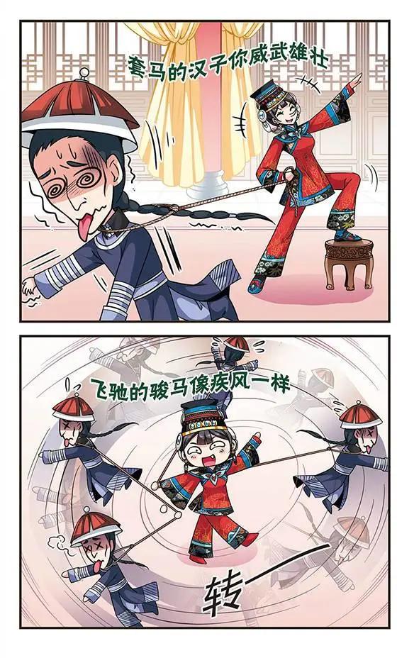 第58话 排练-第71话