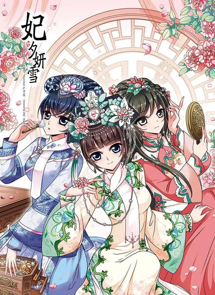 第60话 花落谁家-第73话