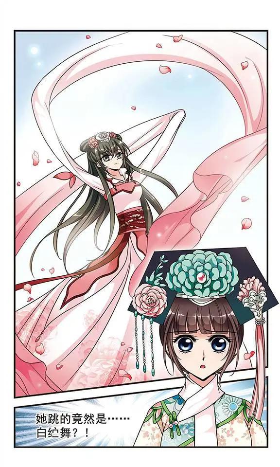 第60话 花落谁家-第73话