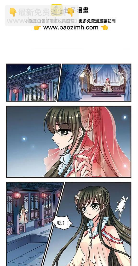 第62话 水鬼-第75话