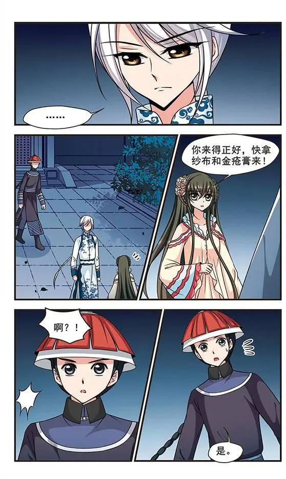 第62话 水鬼-第75话