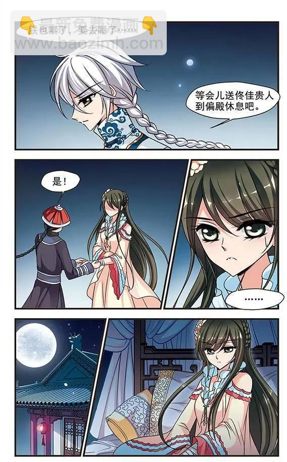 第62话 水鬼-第75话