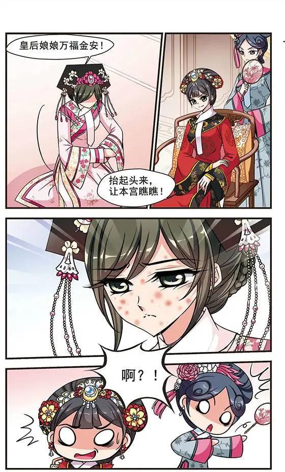 第64话 可怕的秋千-第77话