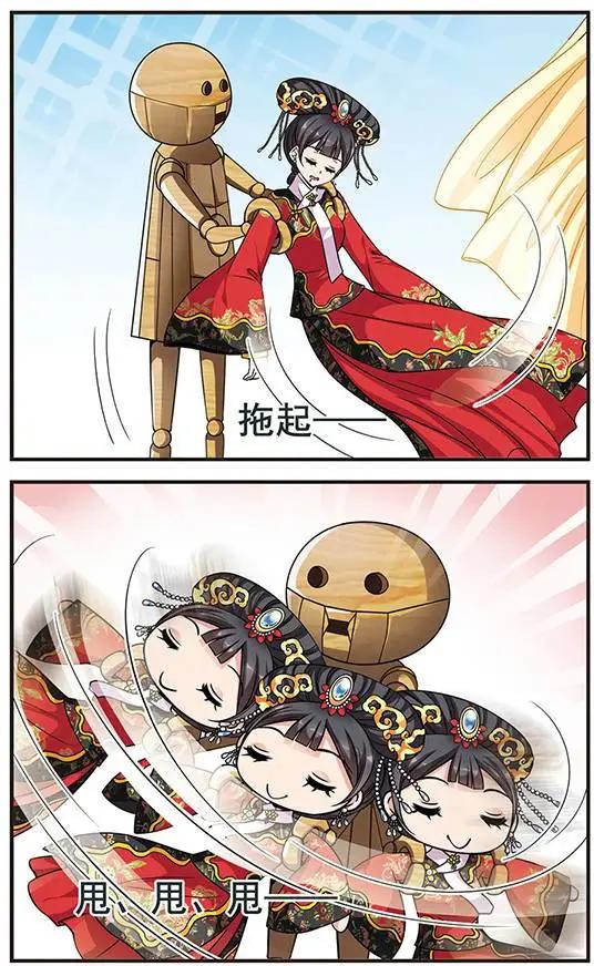 第72话 意外出现-第85话