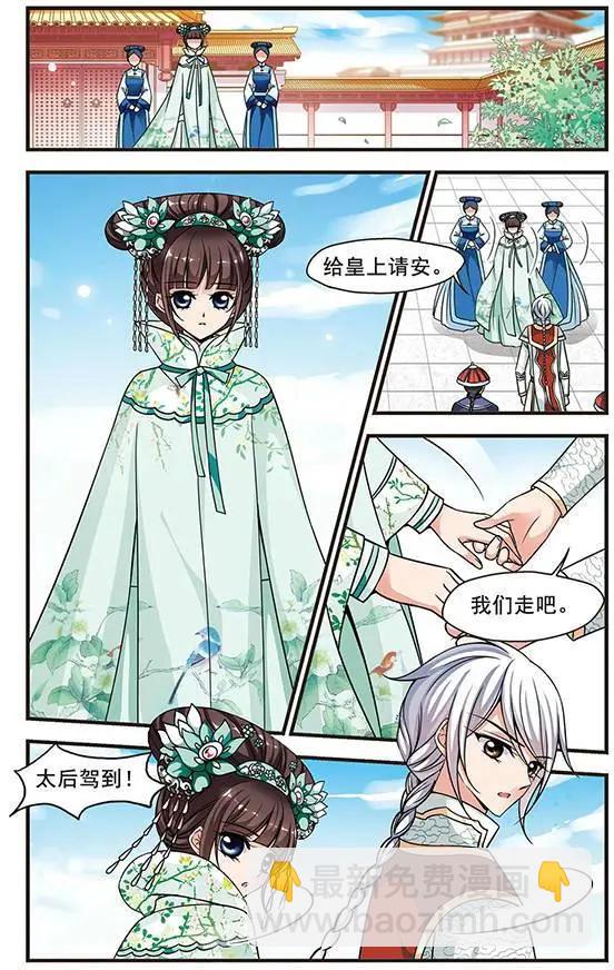 第72话 意外出现-第85话
