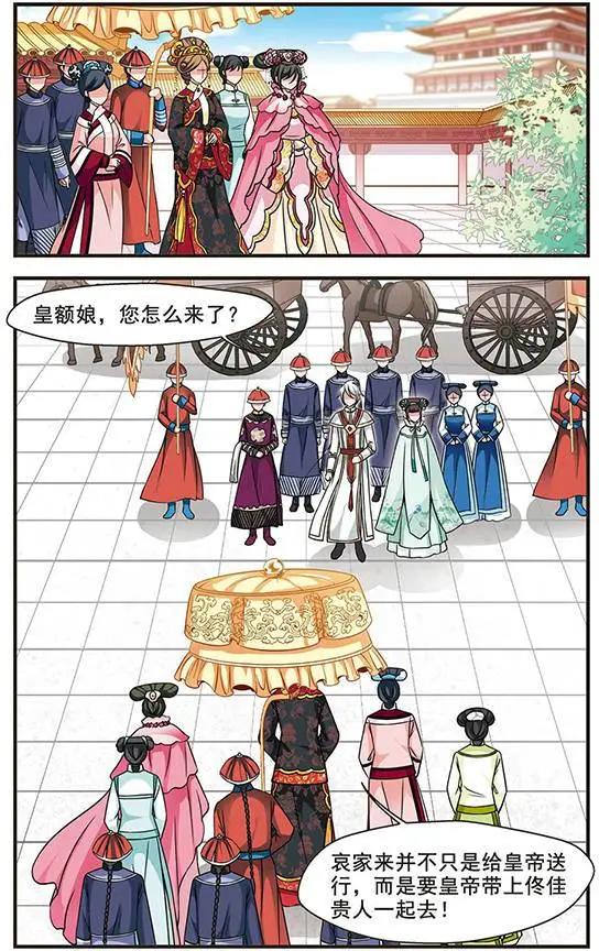 第72话 意外出现-第85话