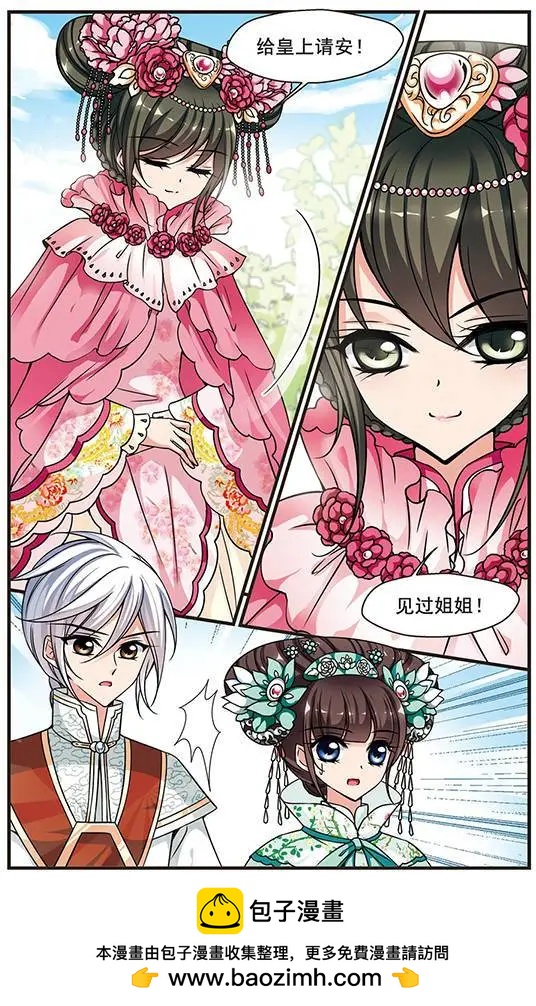 第72话 意外出现-第85话