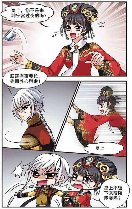 第72话 意外出现-第85话