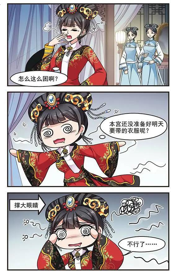第72话 意外出现-第85话
