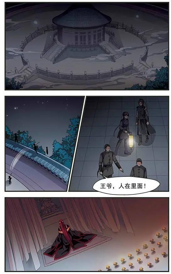 第78话 绣龙帐-第91话