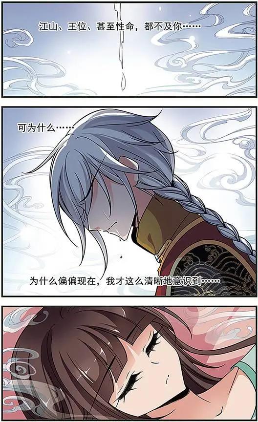 第81话 送药-第93话