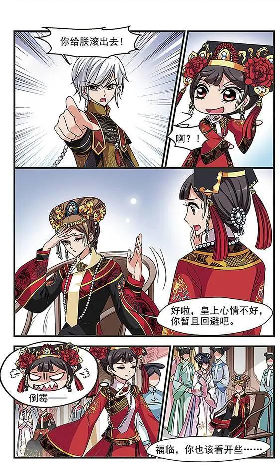 第81话 送药-第93话