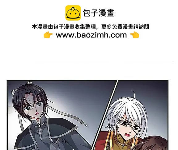 第81话 送药-第93话