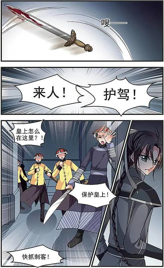 第81话 送药-第93话