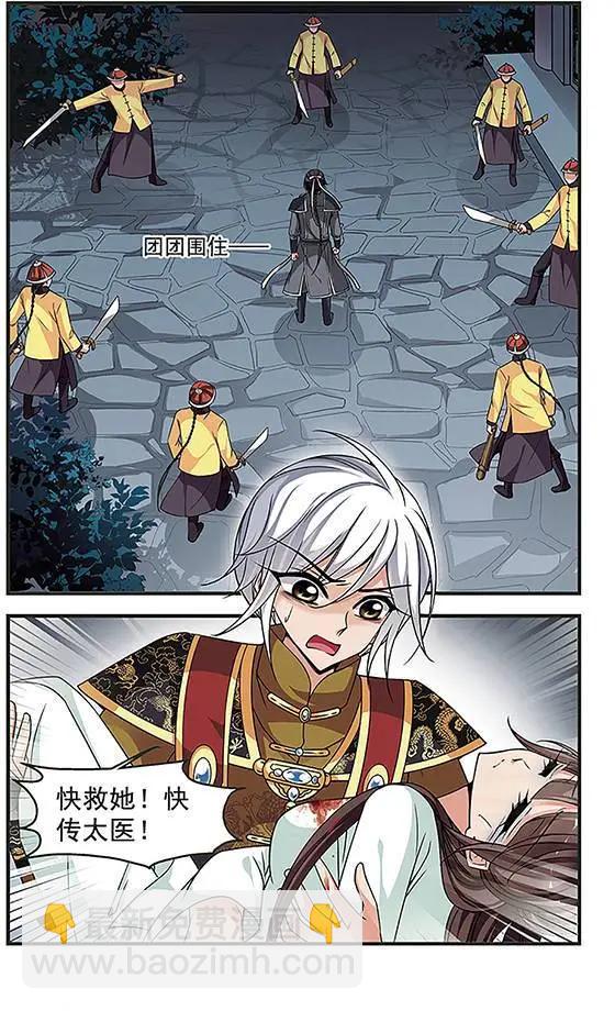 第81话 送药-第93话