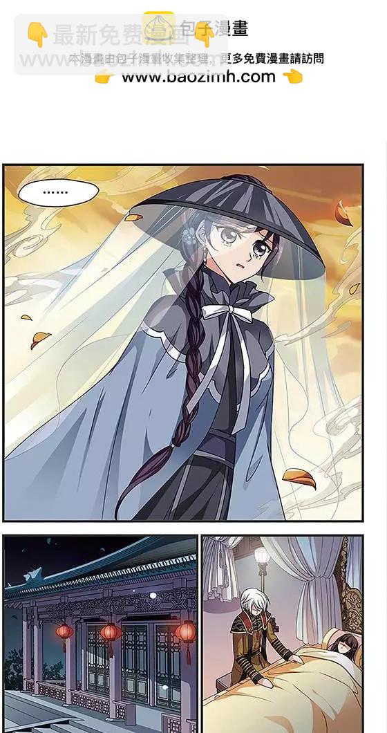 第83话 法师青堂-第95话