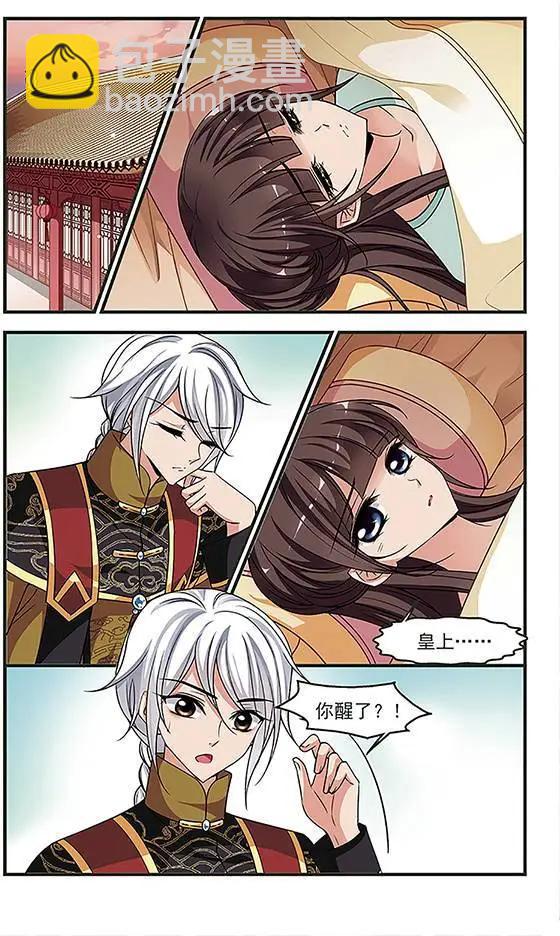 第83话 法师青堂-第95话