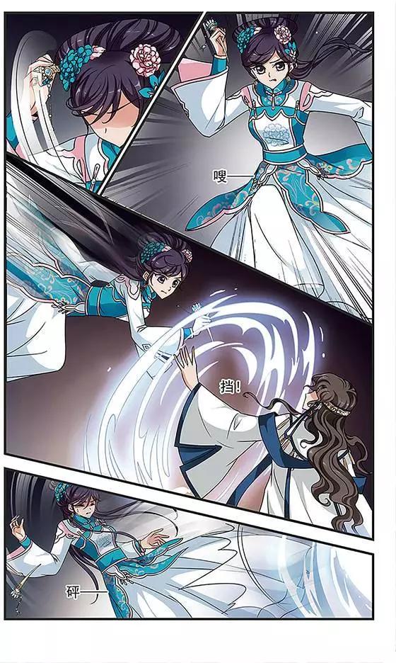 第83话 法师青堂-第95话