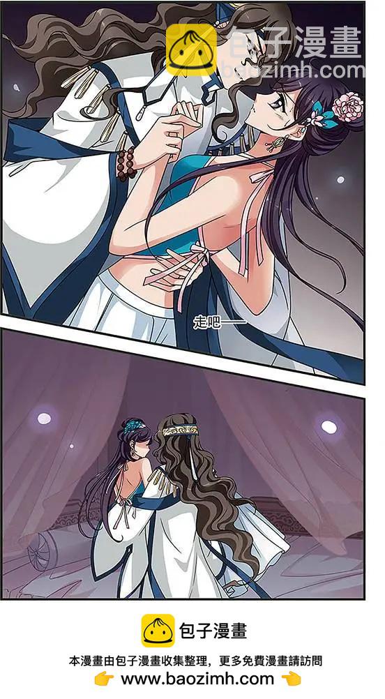 第83话 法师青堂-第95话