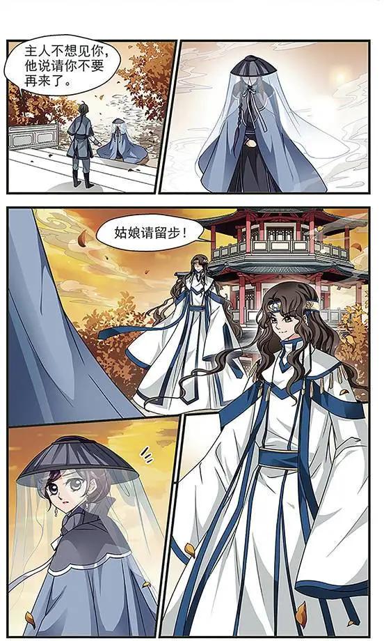 第83话 法师青堂-第95话