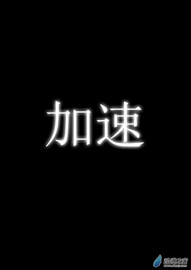🍻非影Q的超记事簿 第115话 第1页