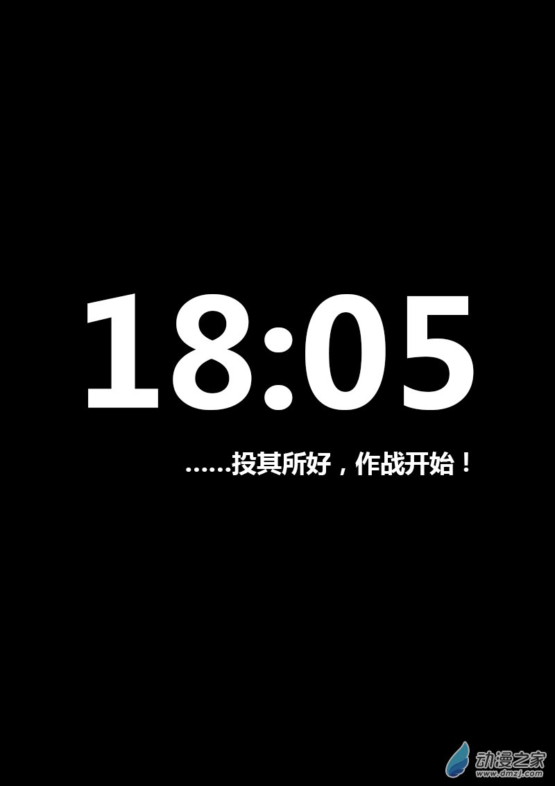 🍻非影Q的超记事簿 第125话 第1页