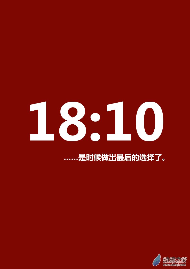 🍻非影Q的超记事簿 第127话 第1页
