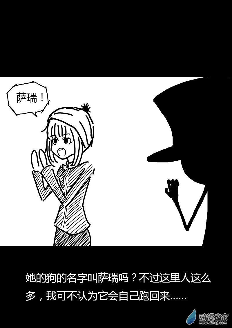 🍻非影Q的超记事簿 第141话 第1页
