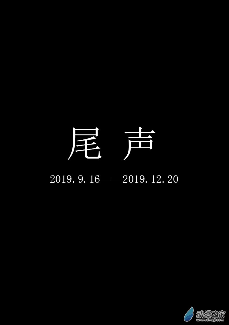 🍻非影Q的超记事簿 第157话 第1页