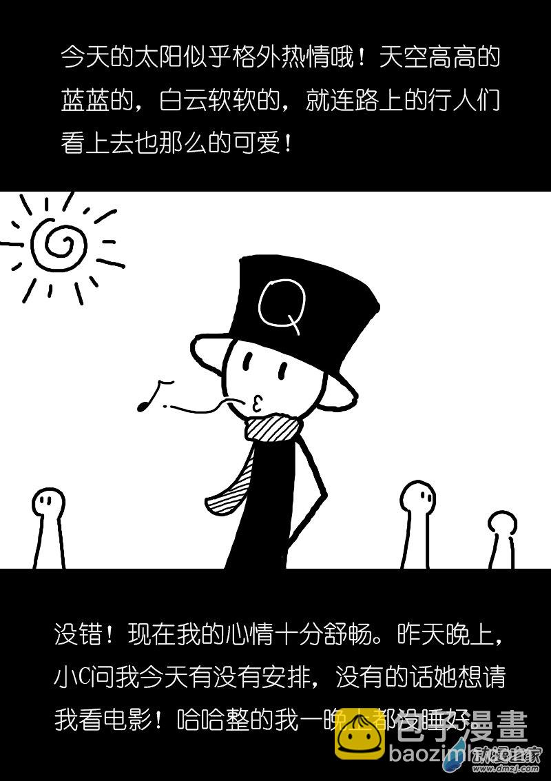 🍻非影Q的超记事簿 第161话 第3页