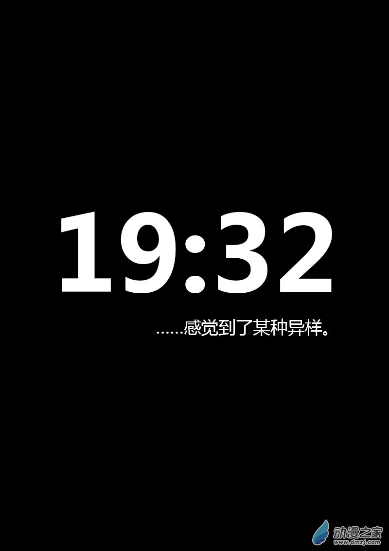 🍻非影Q的超记事簿 第175话 第1页