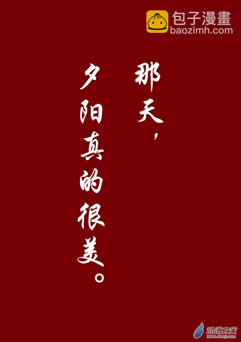 🍻非影Q的超记事簿 第195话 第6页