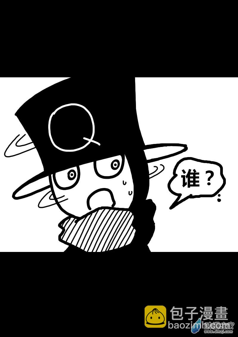 🍻非影Q的超记事簿 第219话 第5页