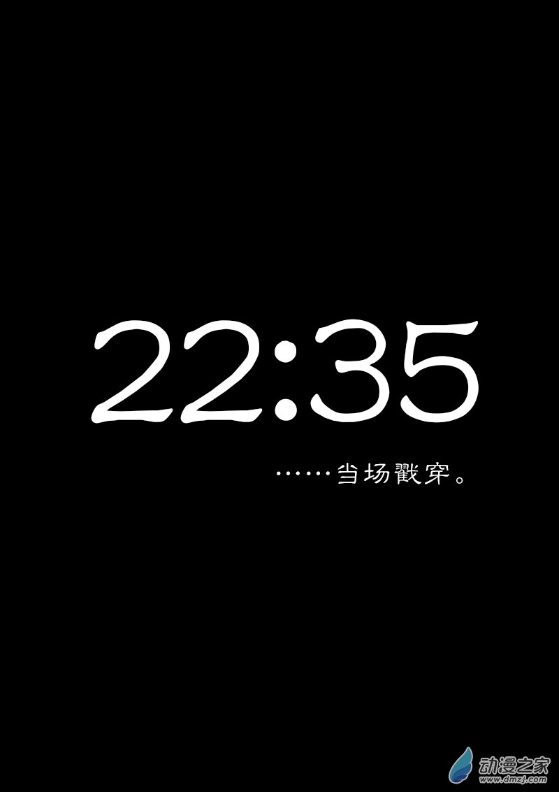 🍻非影Q的超记事簿 第223话 第1页