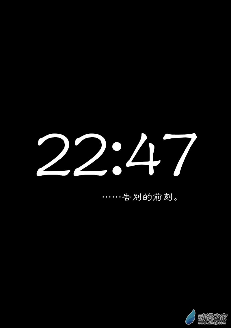 🍻非影Q的超记事簿 第237话 第1页