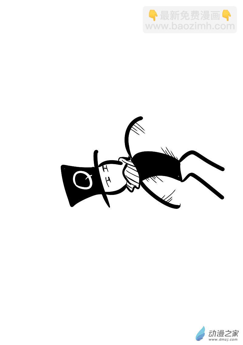 🍻非影Q的超记事簿 第29话 第10页