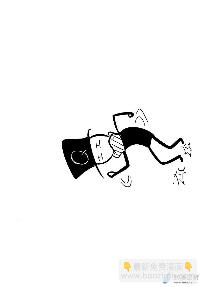 🍻非影Q的超记事簿 第29话 第19页