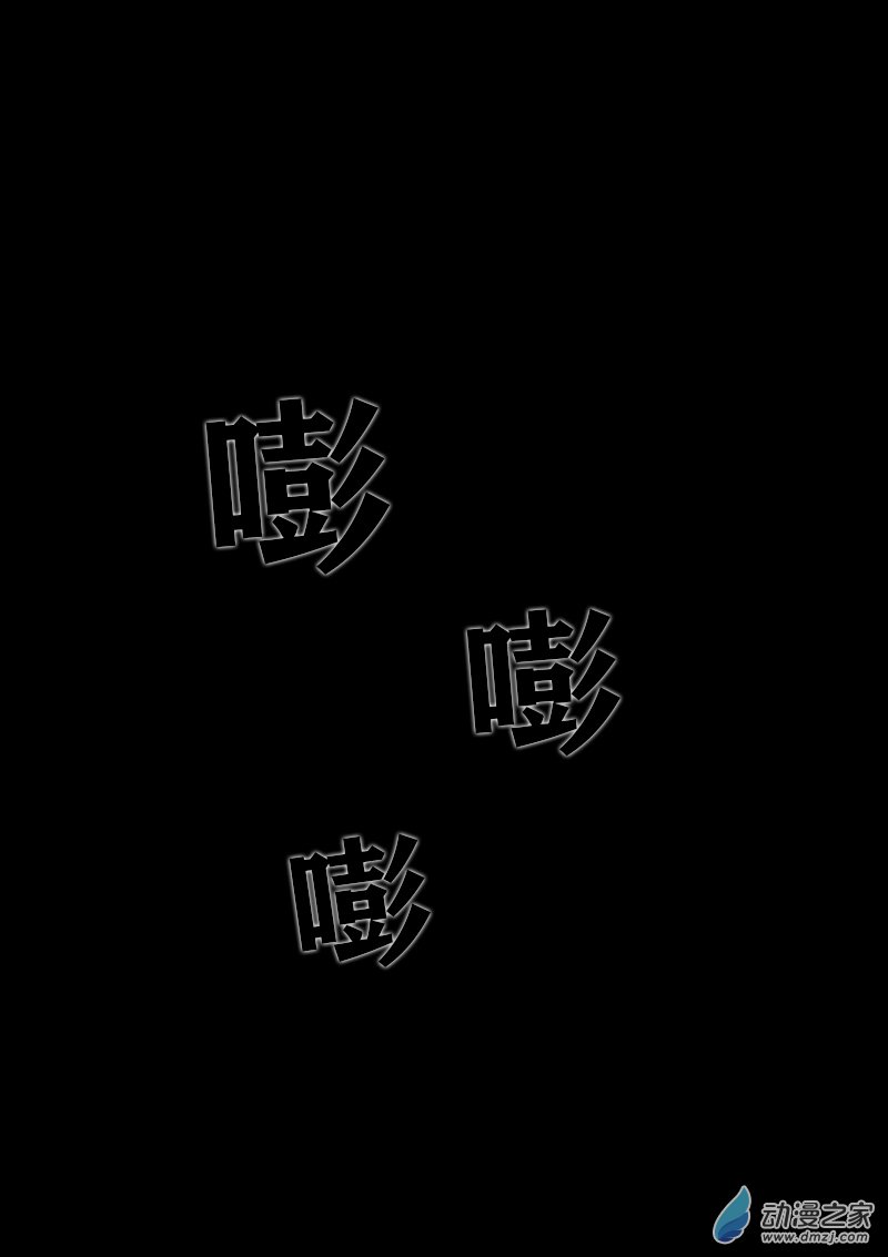 🍻非影Q的超记事簿 第317话 第1页